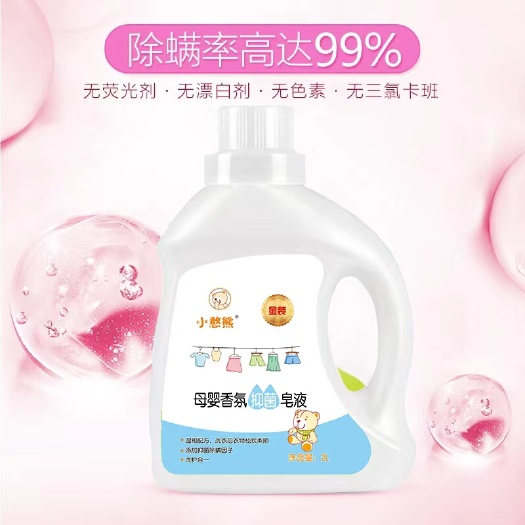赤壁市去污母婴成人洗衣液