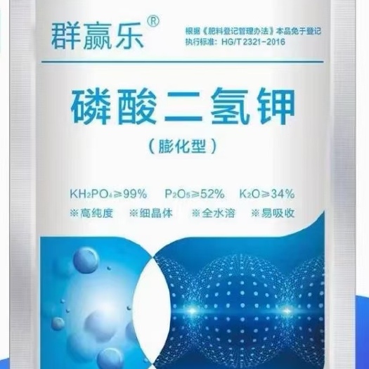 尉氏县大量元素水溶肥