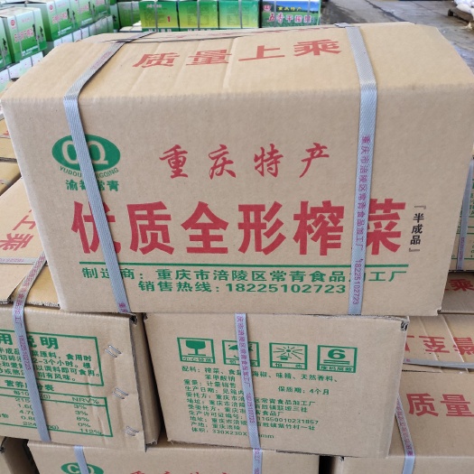涪陵榨菜手工五香榨菜优质全形菜18斤装