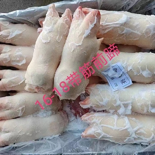 猪手