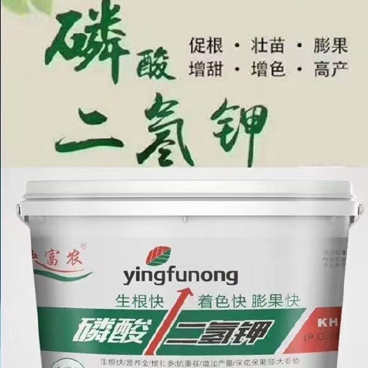 行唐县磷酸二氢钾