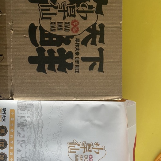 1.旱作技术：具有精良的科研团队，并得到了大家的认可.