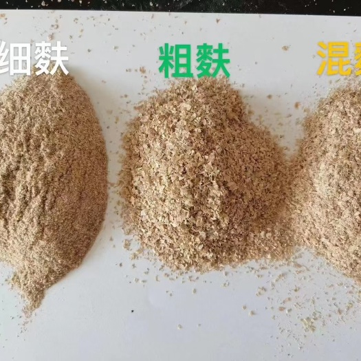 正定县麸皮
