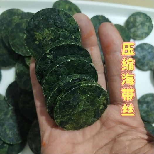 海带丝压缩海带丝压缩海带条海带干海带芽水洗烘干海带丝