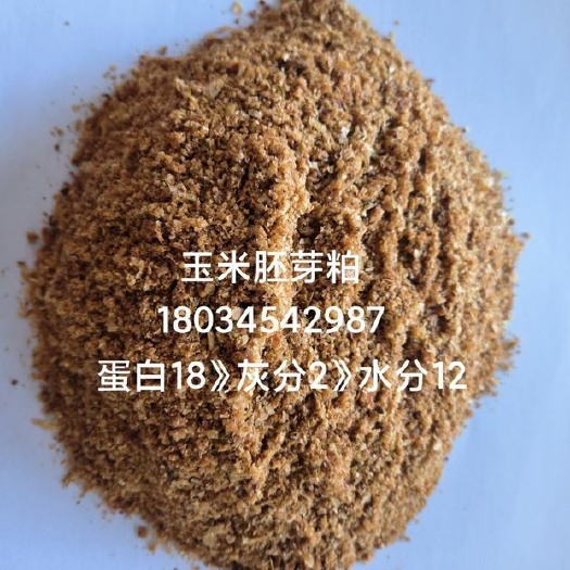石家庄玉米胚芽粕。高蛋白。价格便宜 可等量代替豆粕。   厂家直销