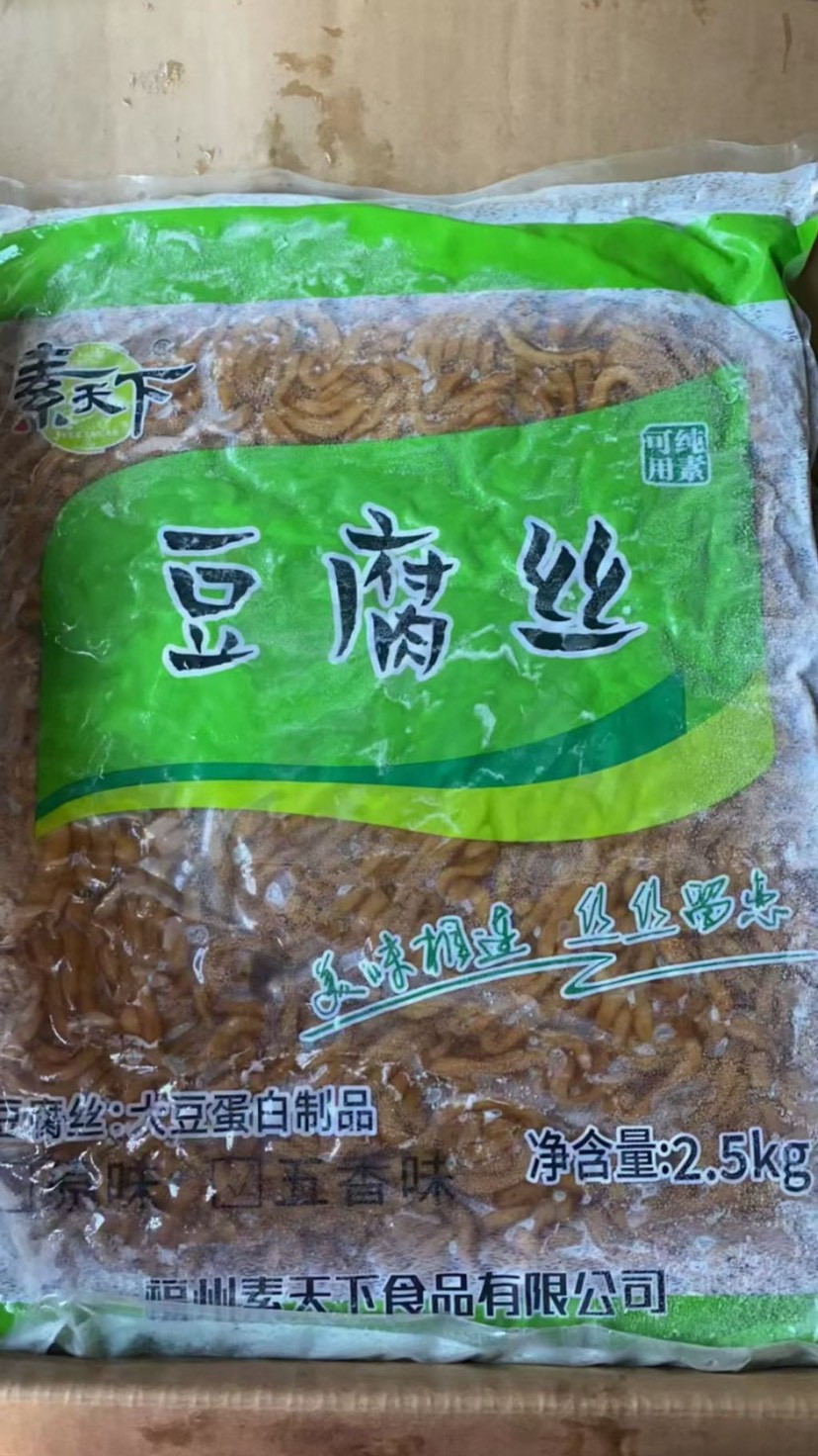 下飯菜豆腐絲豆腐干麻辣五香兩種廠家直銷量大從優(yōu)