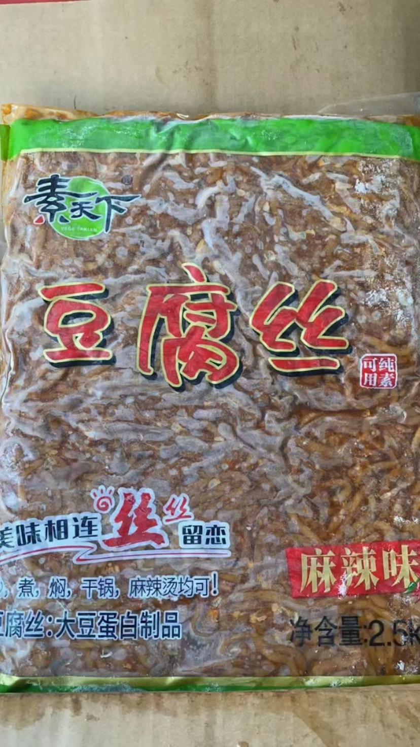 下飯菜豆腐絲豆腐干麻辣五香兩種廠家直銷量大從優(yōu)