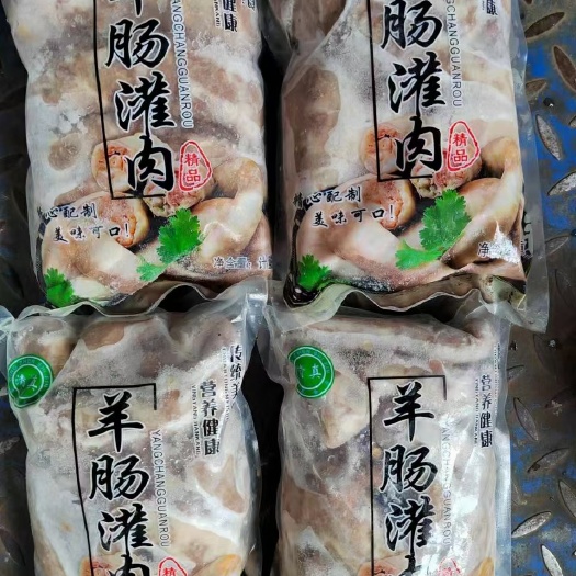 郑州肠包肉，质量稳定，真材实料，量大可议价