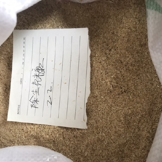 钟祥市除尘米壳糠2.2规格700元一吨
