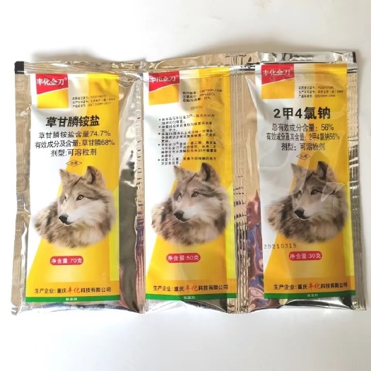 广州重庆丰化金刀草甘膦三合一草甘膦2甲4氯钠杂草除草剂农药三连包