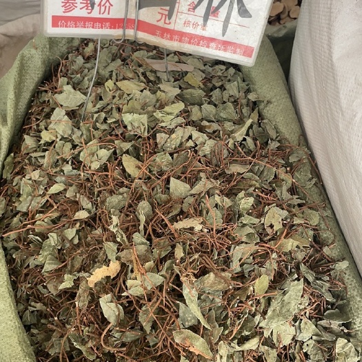 批发零售中药材 不出林 一斤起发 量大从优 一件代发