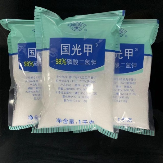 新郑市磷酸二氢钾叶面肥正品农用高纯度磷钾肥高效水溶肥促花保果沃可壮