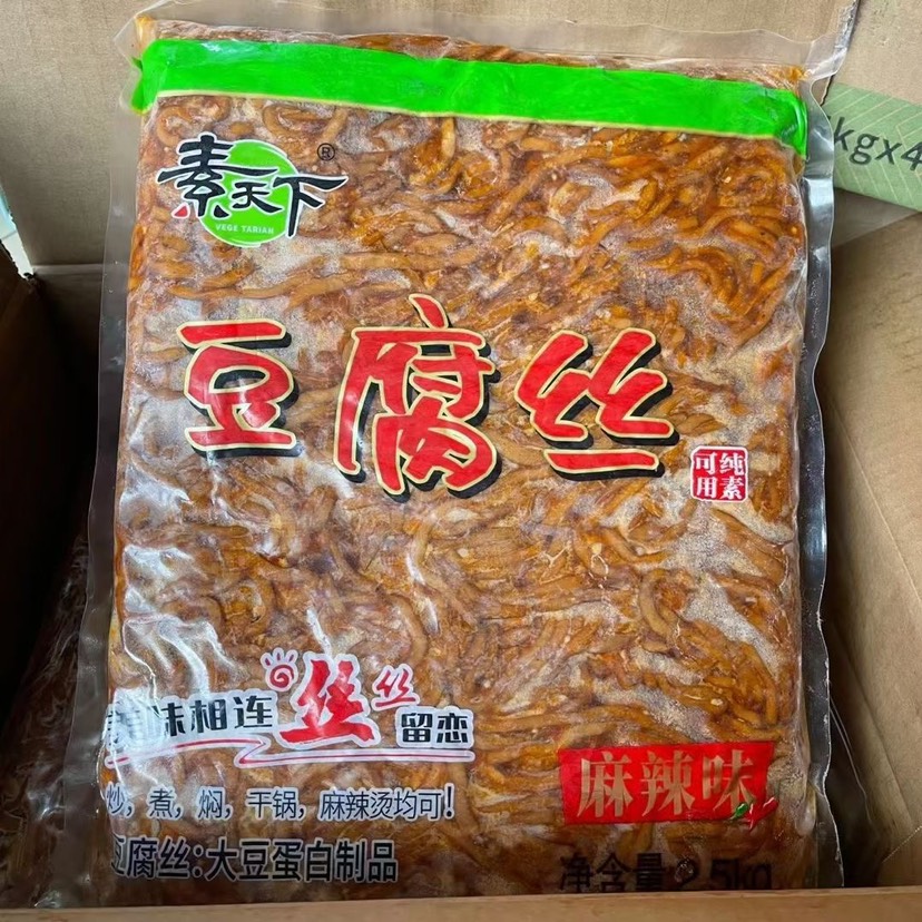 下飯菜豆腐絲豆腐干麻辣五香兩種廠家直銷量大從優(yōu)