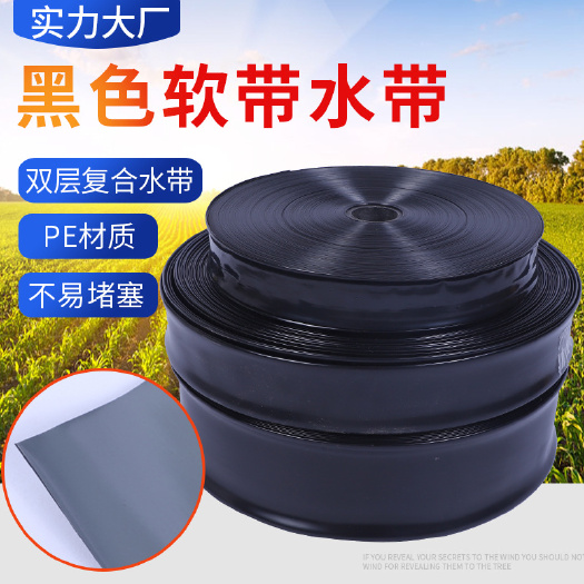 昆明滴灌带农用微喷带滴灌管6分1寸1.5寸2寸喷灌带地喷水管灌溉