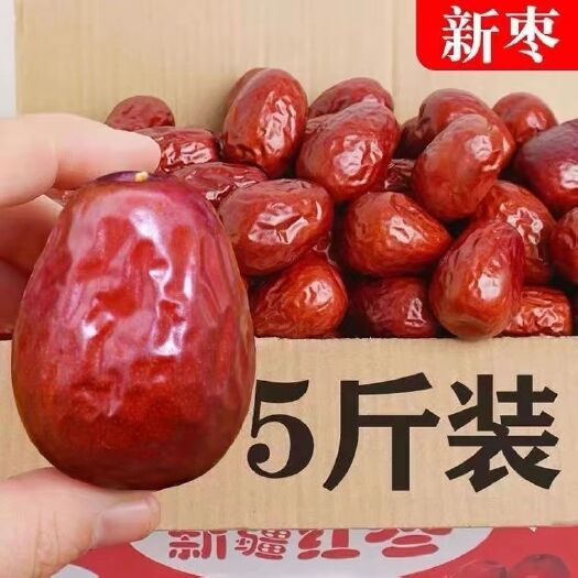 银川和田大枣特大新疆正品一级红枣新疆大枣六星枣骏枣5斤包邮