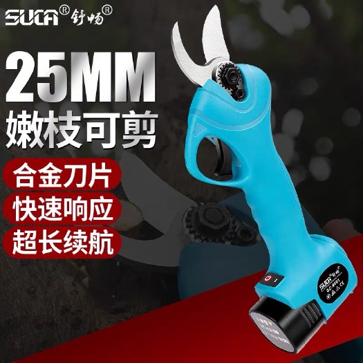 舒畅2-4公分家用电动修枝剪刀果树剪园艺剪树枝剪园艺剪刀无线