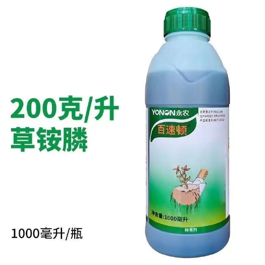 揭西县百速顿20%草铵膦草铵磷草胺磷 果园非耕地杂草除草剂