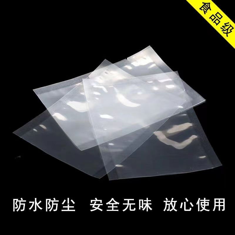 16絲 聚酯光面透明食品真空包裝袋