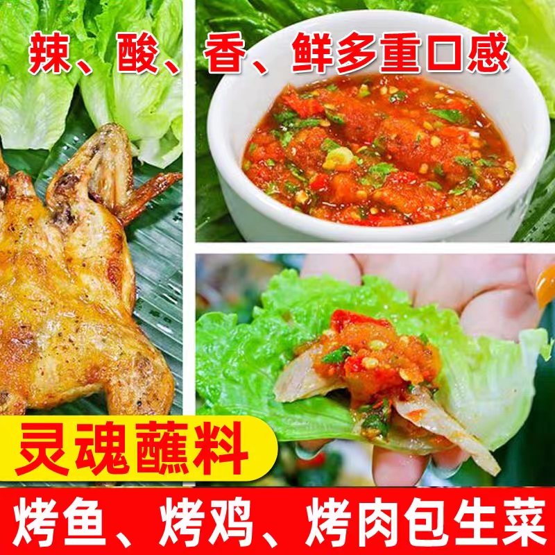 广西辣椒酱柠檬蒜蓉辣椒酱蘸水香辣下饭菜腌制剁辣椒酸甜蘸料