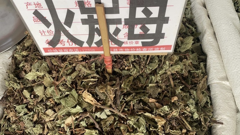 玉林批发零售中药材 火炭母 一斤起发 量大从优 一件代发
