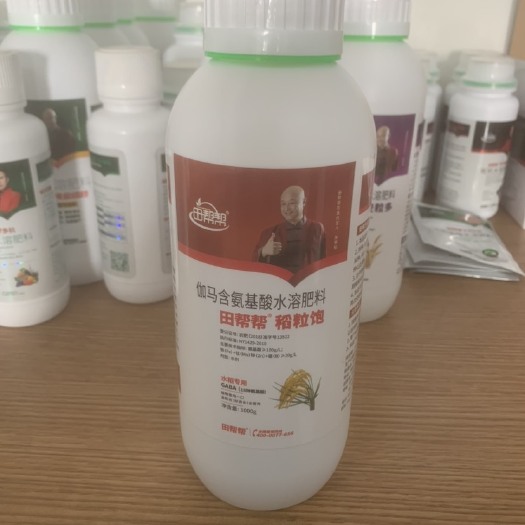 郑州水稻专用：抗重茬 抗倒伏 快吸收 促使分蘖 苗期提苗壮根