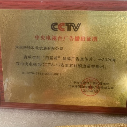 郑州2+1多抗水溶肥叶面喷施 促使作物生长茁壮 根系发达叶色浓绿