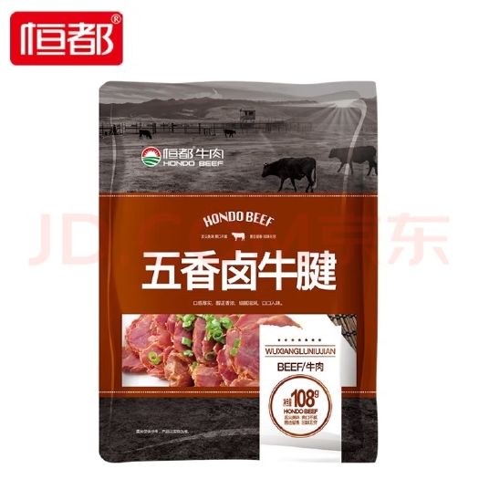 泌阳县恒都品牌，五香卤牛肉厂家直销，推荐自提
