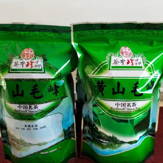 歙县黄山毛峰