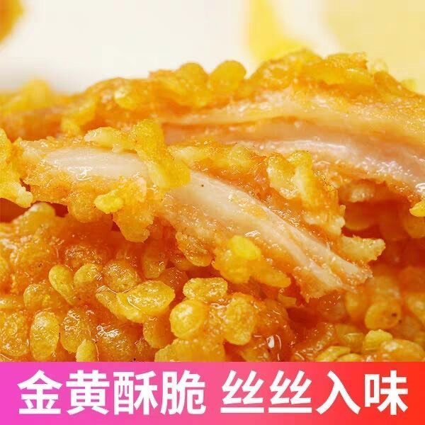 雪花雞柳無骨雞柳黃金雞柳雞肉條油炸零食整箱批發(fā)