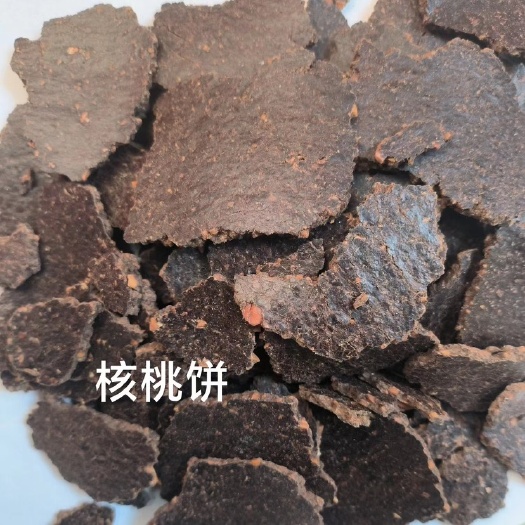 石家庄核桃饼  厂家直销。           量大从优。诚信经营