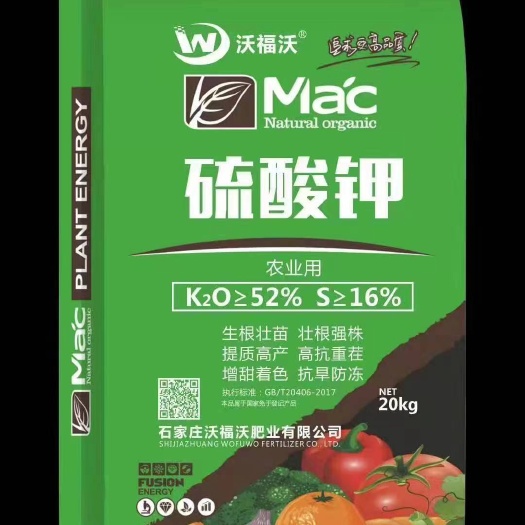 正定县硫酸钾复合肥果树专用蔬菜专用小麦玉米厂家直销量大从优现货
