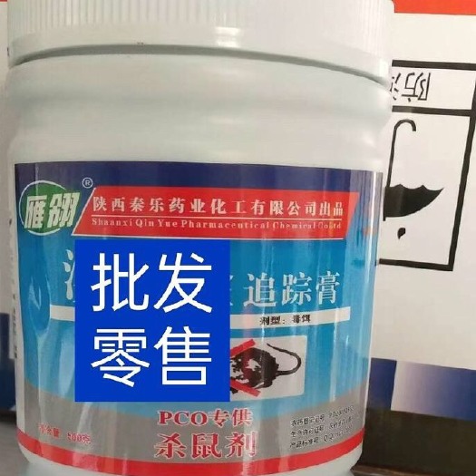 汝州市追踪老鼠耗子养殖场餐饮大棚田地鼹鼠防治大小一窝克星安全