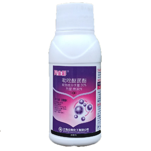 长沙县贝金彩 30%吡唑醚菌酯 100克 叶斑病 黑星病锈病炭疽病