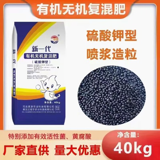 邯郸新一代有机无机复混肥
