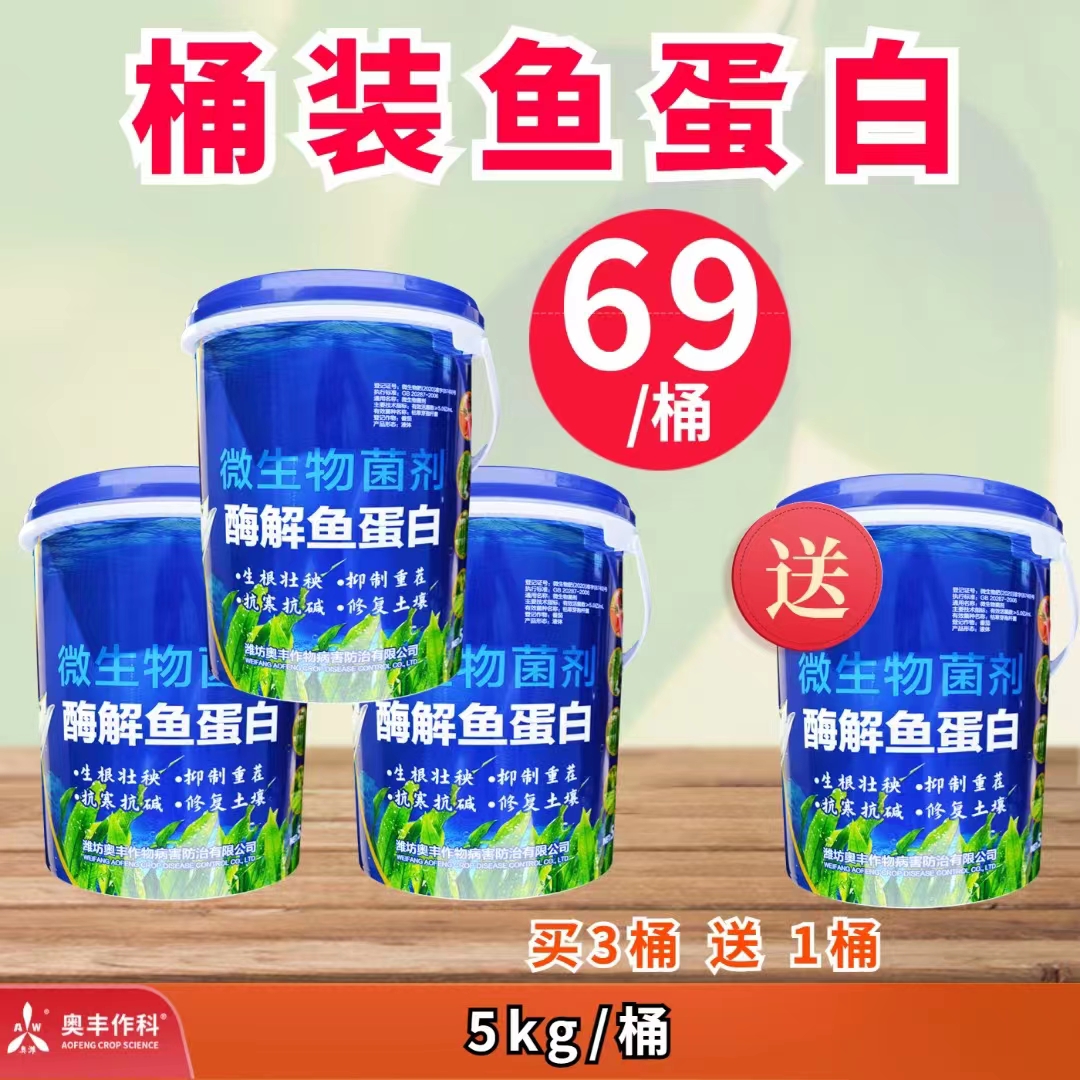 砂糖橘“吃”上海鲜大餐 蕉城农业也有“黑科技”