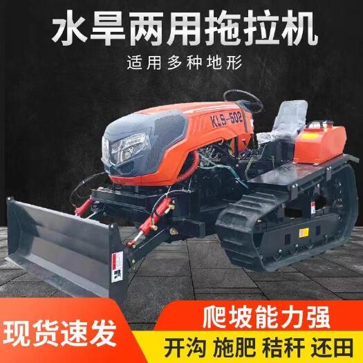 长沙多功能履带拖拉机水旱两用