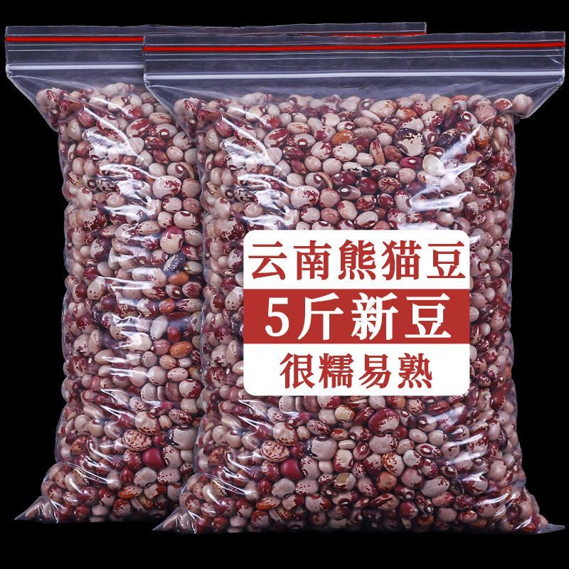 威信县熊猫豆