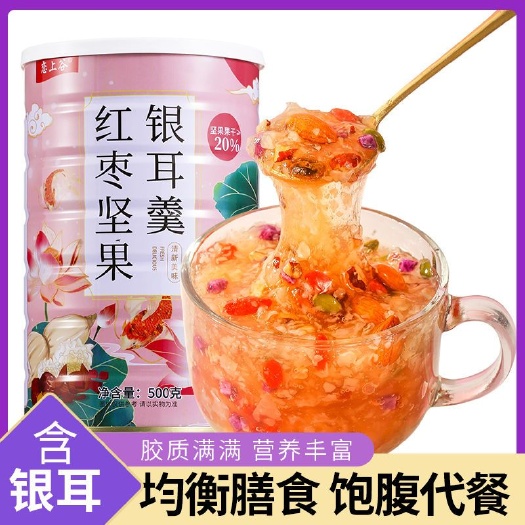 恋上谷红枣枸杞银耳藕粉羹水果坚果颗粒藕粉罐装速食
