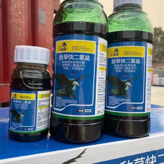 尉氏县敌草快除草剂敌草快二氯盐一夜霜浆果园荒地杂草一扫光灭草剂