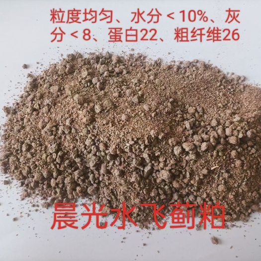 邯郸水飞蓟粕是水飞蓟籽压榨提油(素) 后的副产物