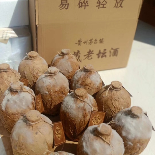 仁怀市贵州镇酱香型白酒53度高粱酒洞藏老酒厂家直销【一箱6瓶】