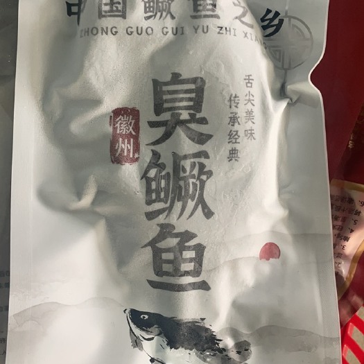 池州臭桂鱼