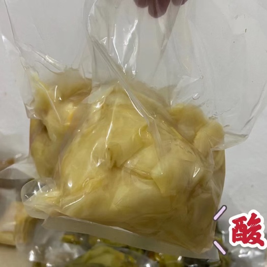 尤溪县酸姜