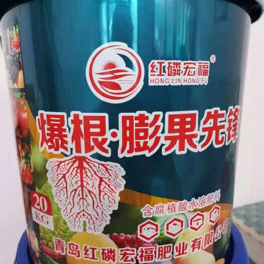 行唐县膨果王，爆根膨果专用肥，膨果着色，提早上市