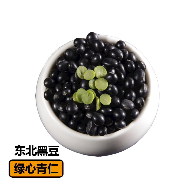 彰武县东北青仁黑豆新豆批发包邮农家非转基因大豆绿心豆浆豆黑土地杂粮