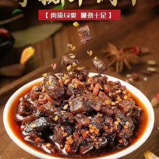 手撕牛肉碎独立包装四川特产麻辣五香风干肉批发