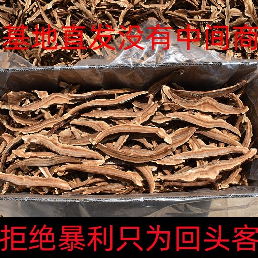 冠县赤灵芝切片黑灵芝切片不苦一件代发 产地直发