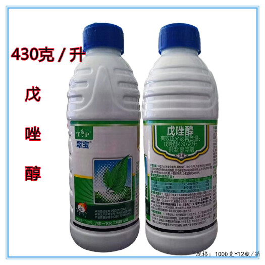 一农翠宝430克/升戊唑醇斑点落叶病白粉病锈病蔬菜果树农药杀