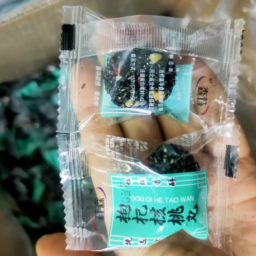 沧县黑芝麻核桃枸杞红枣糕纯手工孕妇健康切糕零食独立包装