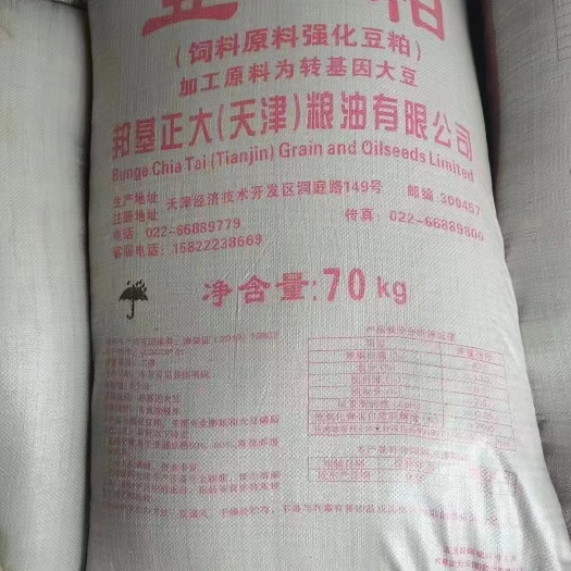 石家庄各大厂家豆粕，质量保证，量大从优。